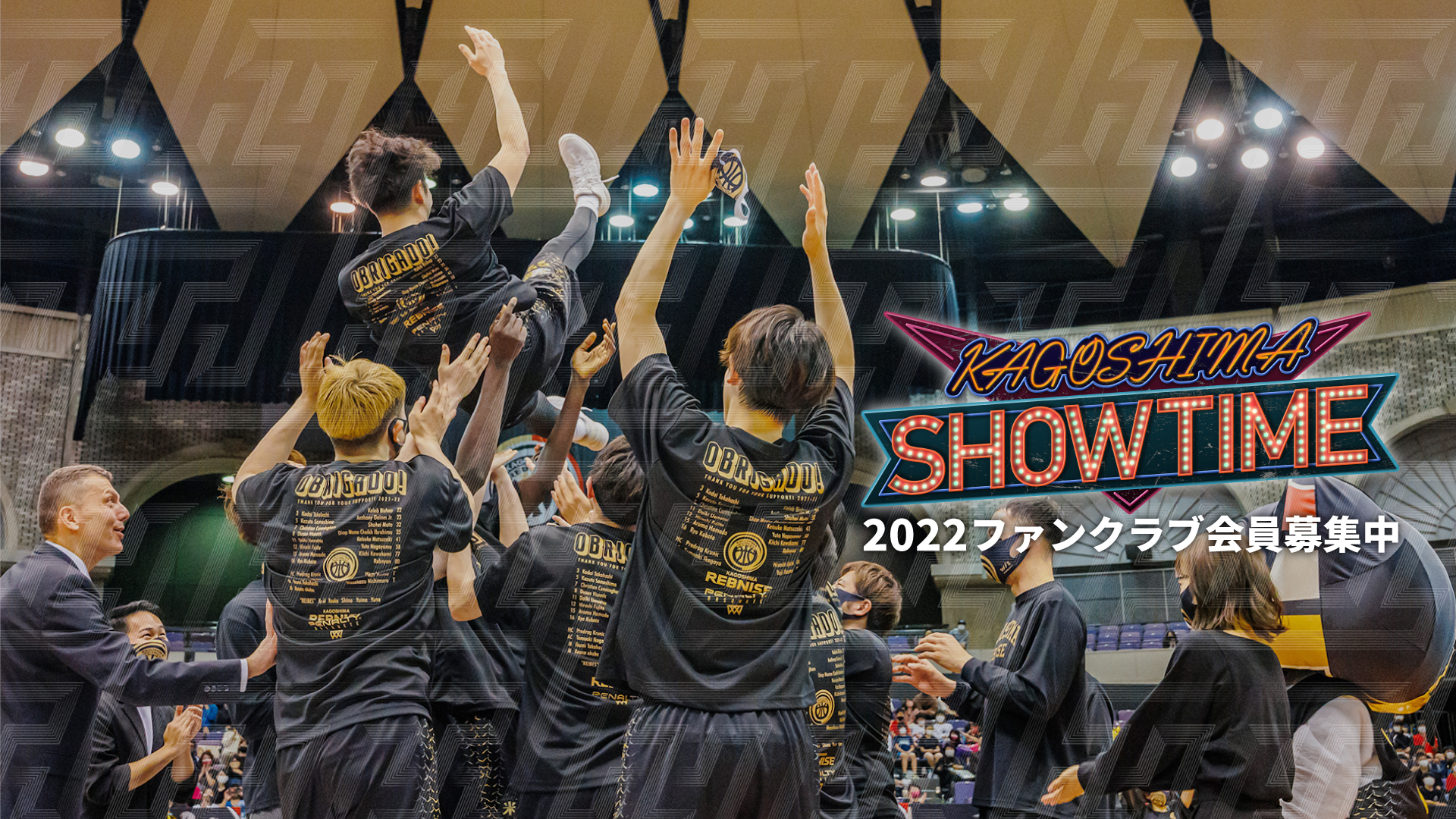 胴上げしているイメージ